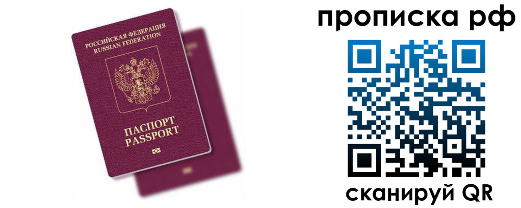 временная регистрация госуслуги в Бронницах
